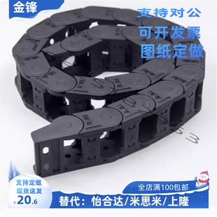 N20 F20 F60 拖链VBK21 N30 N60 F40 N50 F30 VEK21 F50 N40 R38