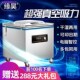 米袋真空机抽米砖大型食品包装 机抽空机家用食物干湿两用密封机