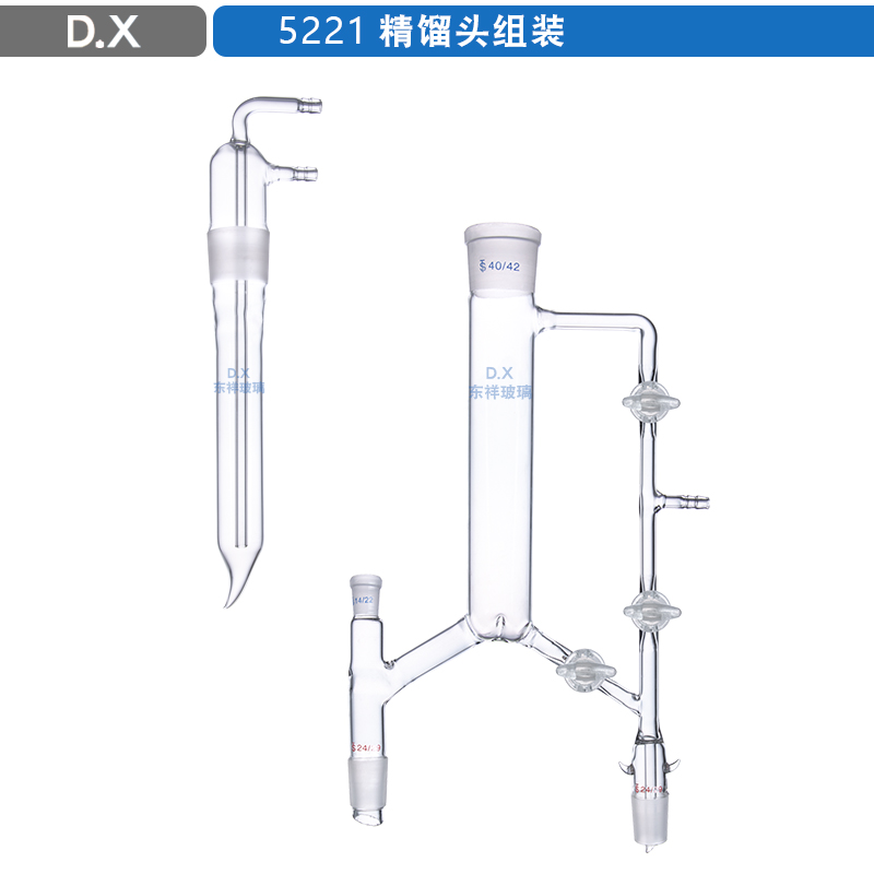 5221精馏头柱直形蛇形分馏头精馏塔装置具活芯式实验室玻璃仪器