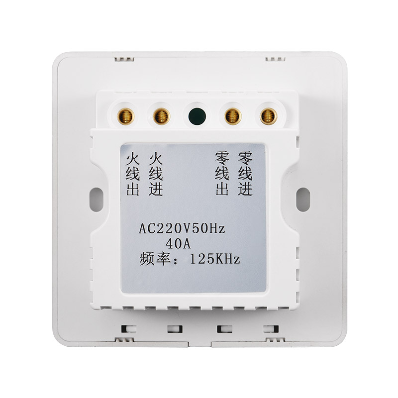 酒店宾馆插卡取电开关低频感应取电开关面板 黑灰色房卡取电器