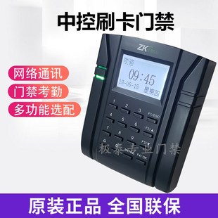 中控SC202/SC102刷卡门禁机ID/IC考勤门禁一体机103/203英文门禁