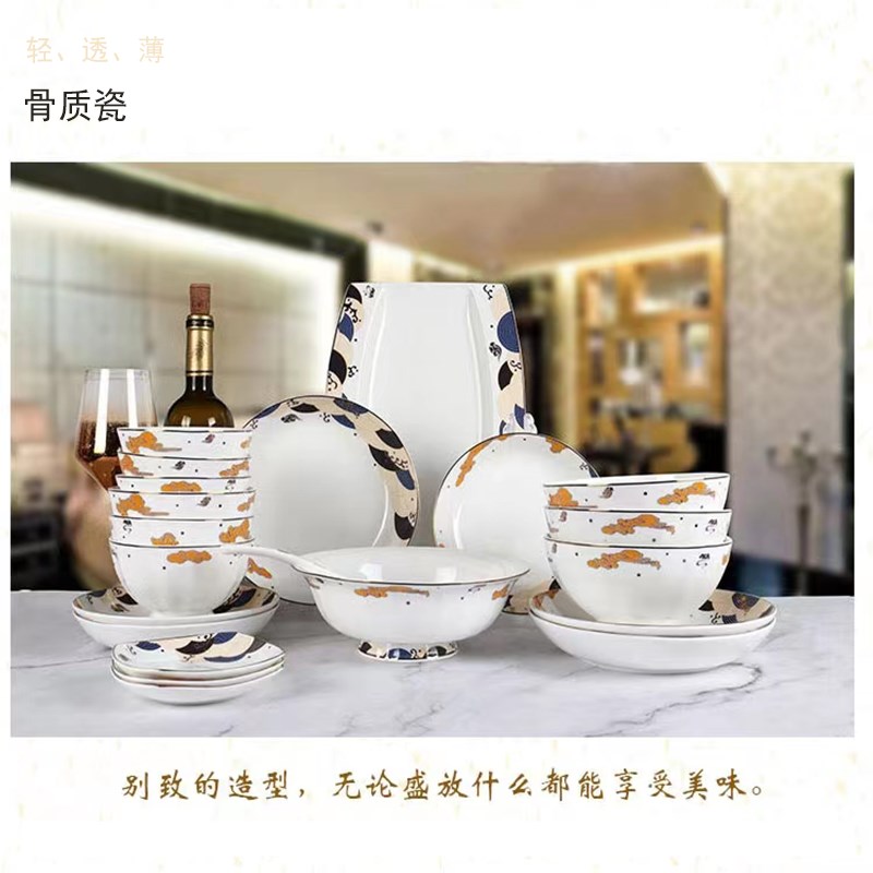 安维娜唐山骨瓷碗盘碟高足餐具家用汤碗鱼盘中式国风祥云富贵
