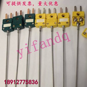 R/S铠装热电偶定制 K型高温传感器 0-1600度铠装