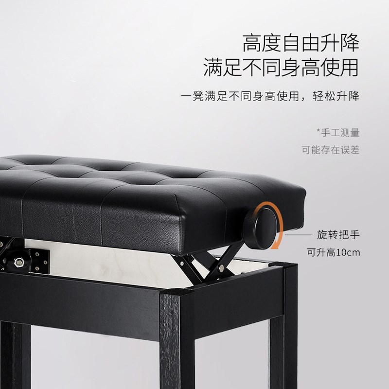 KWI工厂定制实木琴凳单人升降可调节书箱儿童练琴电钢琴