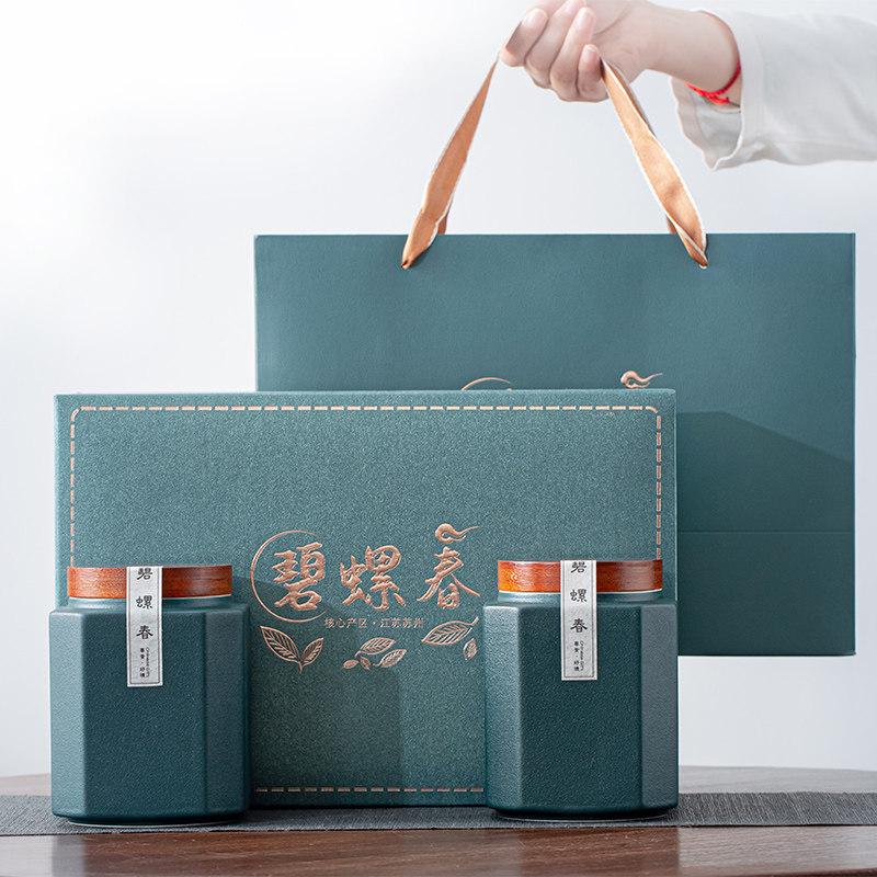 高档碧螺春礼盒空盒半斤通用陶瓷茶叶罐绿茶包装盒空礼盒定制