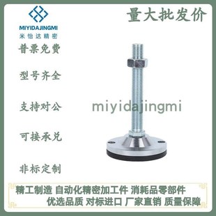 M20 L200重载脚杯地脚 D60 L150 L100 M24 M16 D100 D80 WAL31