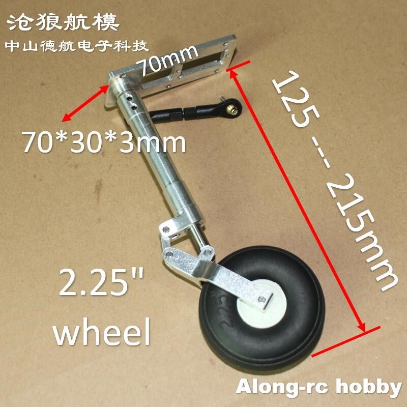 沧狼航模遥控飞机配件125-215mm 12克舵机转向轮组带阻尼轮起落架