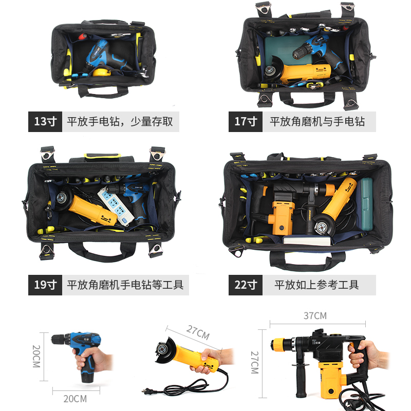 绘家工具包帆布加厚大号多功能家电售后维修工具袋牛津布水电工包