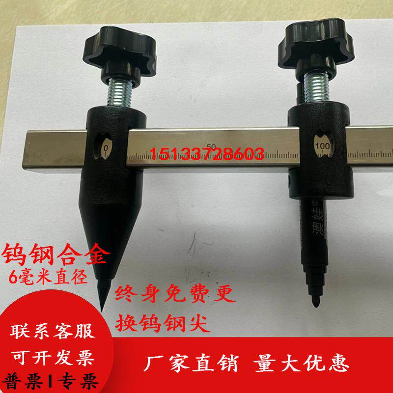 钳工画线地规可调节钨钢合金圆规加长方杆带刻度尺木工记号笔画线