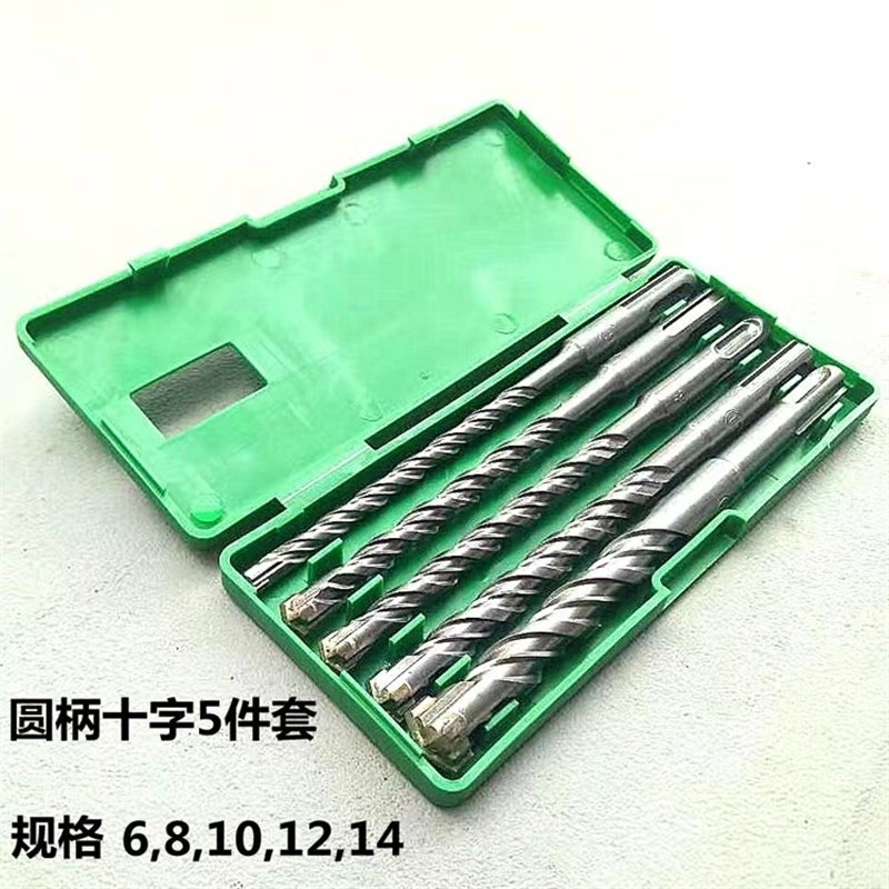 电锤钻头装 5件圆柄两坑两槽方柄四坑 8 10  1*1冲击钻头