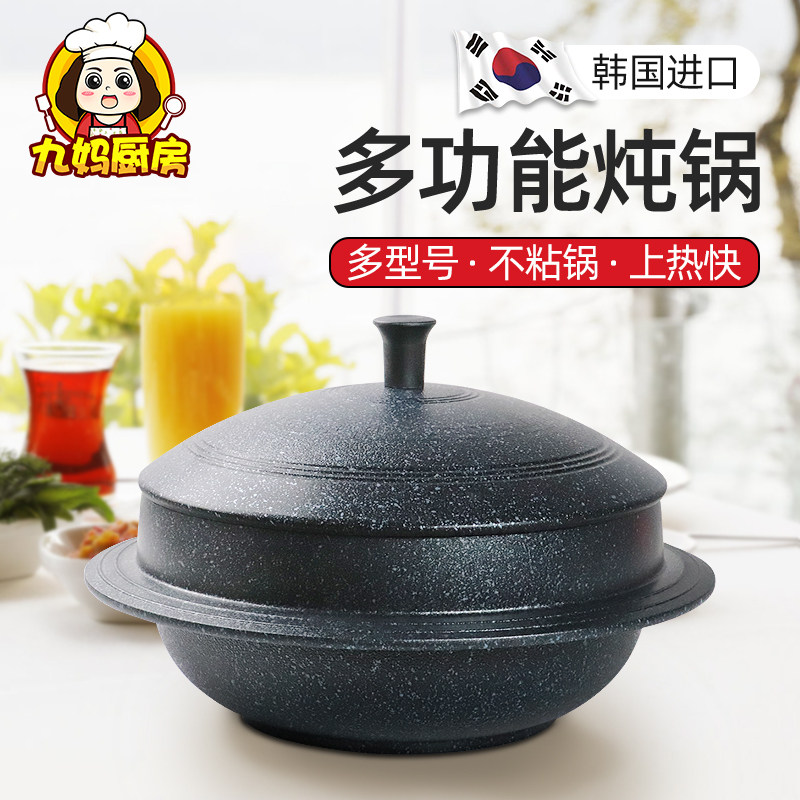韩国进口麦饭石锅砂锅炖锅家用煲汤锅石锅拌饭锅明火燃气电磁炉用