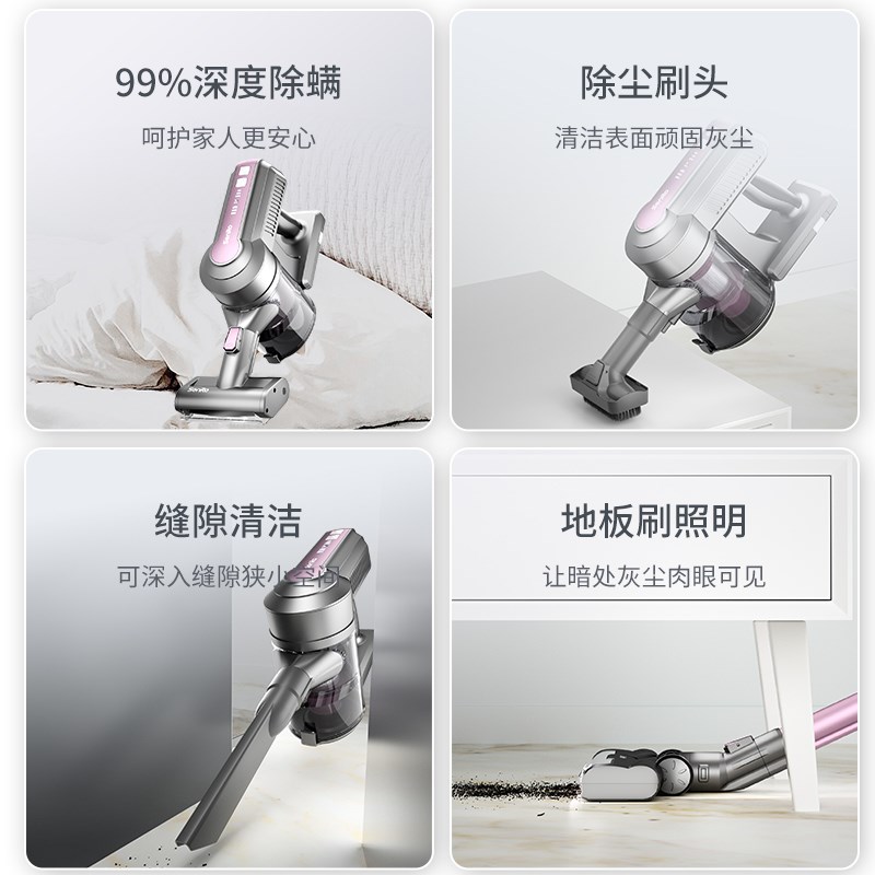 森罗S10手持式无线吸尘器小型家用大吸力床上车用车载除螨吸尘机