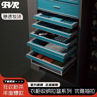 衣柜拉篮抽屉式 架衣帽间伸缩格子抽滑轨配件 组合首饰盒内置抽拉裤