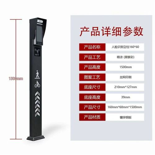 人脸门禁刷卡立柱识别机支架立柱开关按钮立柱防水不锈钢门禁立柱