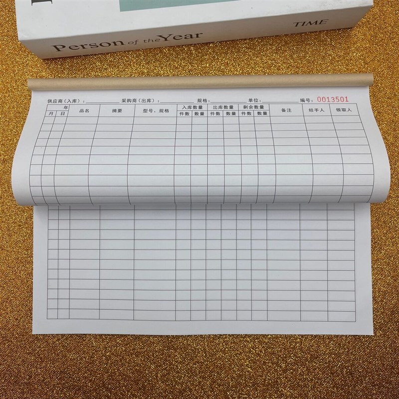 出入库登记本产品货物记账本进货单出货本进销存明细本账本子仓库