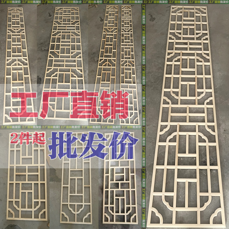 东阳木雕仿古门窗实木花格花窗吊顶木格栅电视背景墙玄关隔断屏风