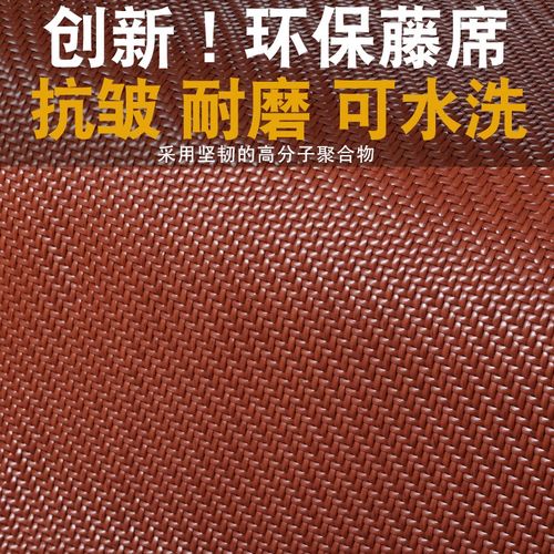 凉席藤席2025新款双人床可折叠夏季冰丝可水洗高端空调席宿舍单人