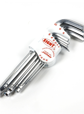 百利内六角扳手装TLS-7S加长公制球头螺丝刀单个