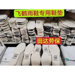 时尚 女士新款 外穿水鞋 雨靴牛筋底套鞋 胶鞋 2024 女防水防滑雨鞋