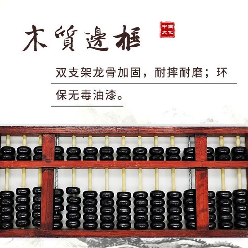 15档7珠硬木质财会算盘仿古大号老式红色算盘学生 老算盘