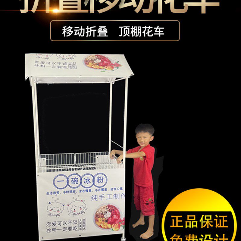 地摊小吃车摆摊夜市移动鸡爪热卤味卤菜熟食摆摊小推车摺叠手推车