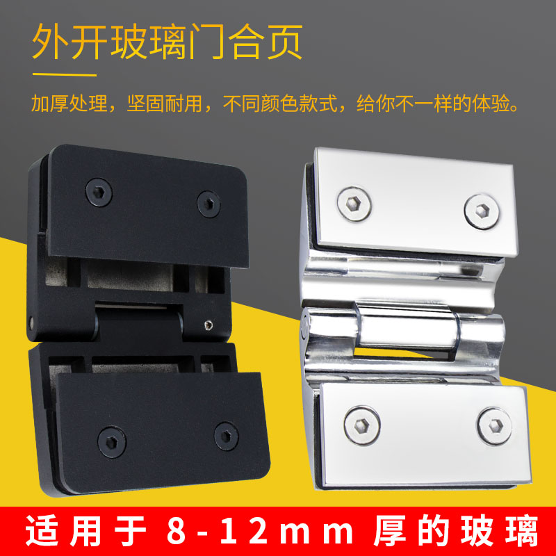 不锈钢玻璃铰链合页酒柜橱柜玻璃夹展示柜玻璃门夹玻璃柜门合页