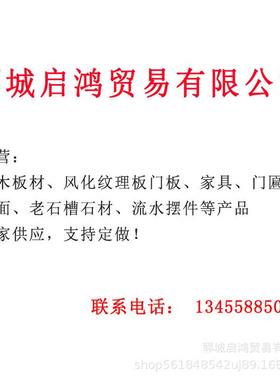 热销民间仿老石板老石材石雕磨盘老庭院园林铺路石旧铺路石老磨盘