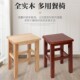 实木方凳子家用木板凳复古商用正方形木凳中式 餐桌凳木质凳木凳子