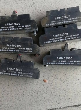 固态继电器SAM40250D   一起6个每个3。