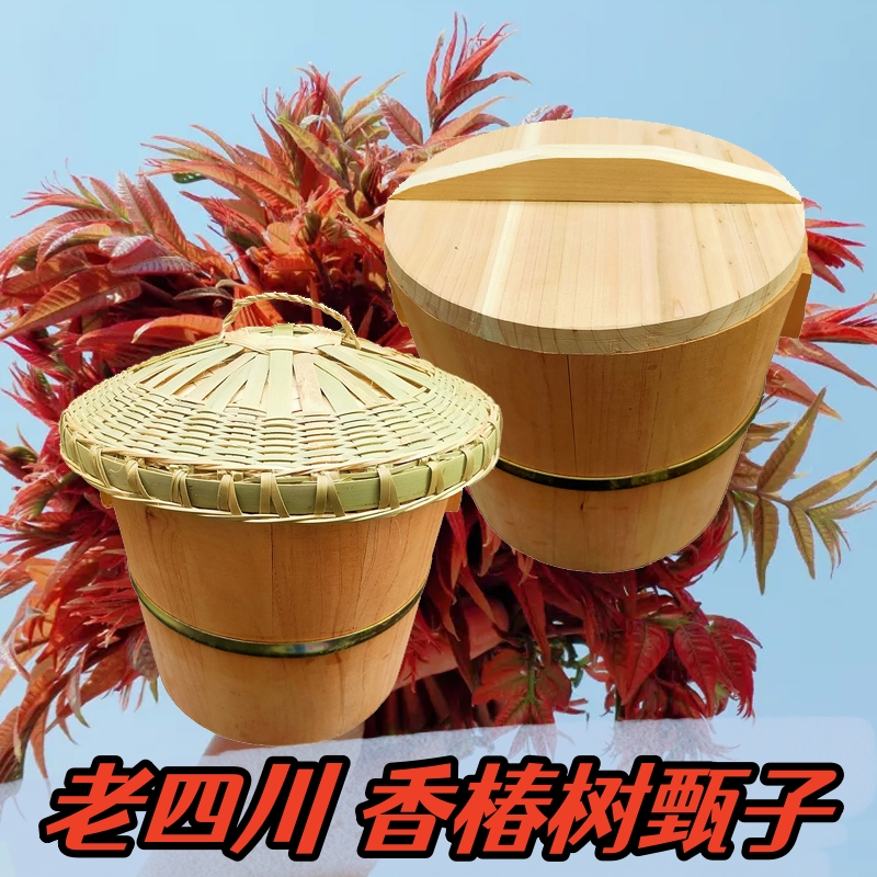 香椿树蒸饭木桶煮饭木桶饭木甑子蒸子家用大小号杉木竹底木底蒸笼
