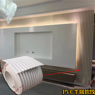 欧式PVC材质软线条装饰线条弯曲圆弧形造型背景墙法式边框 拱形线