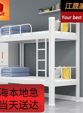上海型材高低子母床上下铺铁架钢木床学生2米长员工宿舍双人床90