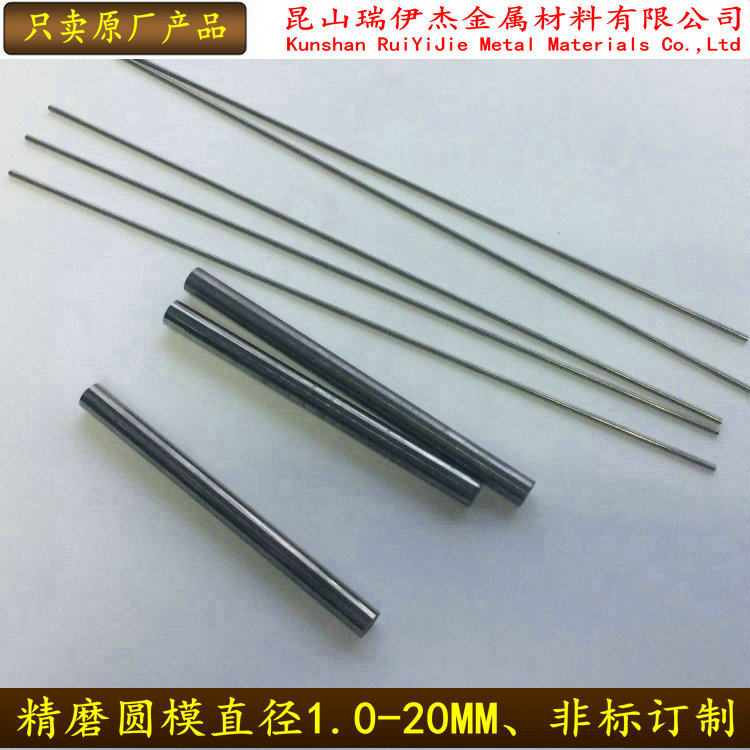 YG15钨钢精磨圆棒硬质合金圆棒钨钢芯棒 HRA 87度1.0-20*330