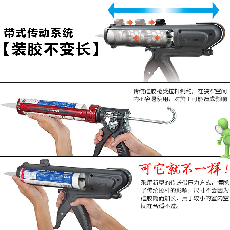 【新品】田岛玻璃胶枪省力手动胶枪自动断胶玻璃胶打胶工具压胶枪