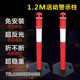 橡胶底座临时防撞柱1.2米道路标柱诱导柱 隔离分道柱 弹力柱路障