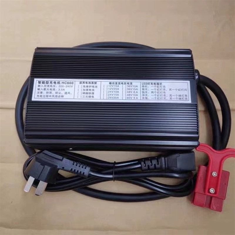 洗地机充电器手推式2V15驾驶式2V 29.2V15锂电充电器