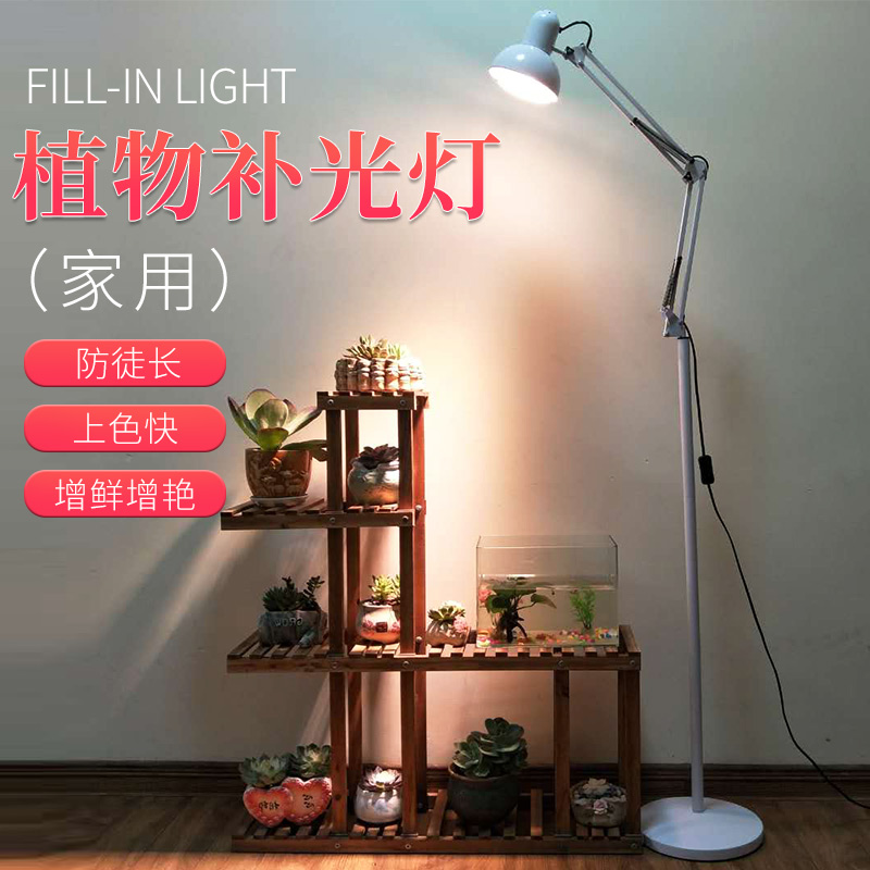 多肉绿植物补光灯led生长灯上色全光谱仿太阳家用室内阳光合作用