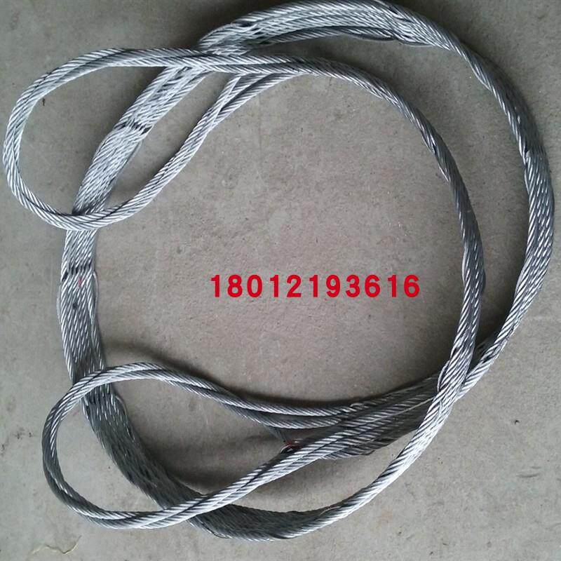 插编钢丝编缆钢丝绳扁平钢卷钢板吊带吊具重型轴吊具2-20吨