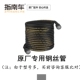 指南车白马金刚S6 青龙洗车机钢丝管出水管软防爆耐磨管配件 战狼