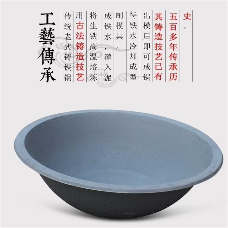 生铸铁锅加厚不沾商用特大卷翻边灶台锅酒店后厨食堂炒菜炖锅