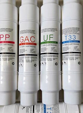 喜来健爱饮CE-300U净水器水机通用滤芯5支滤芯套装【久韩品质】