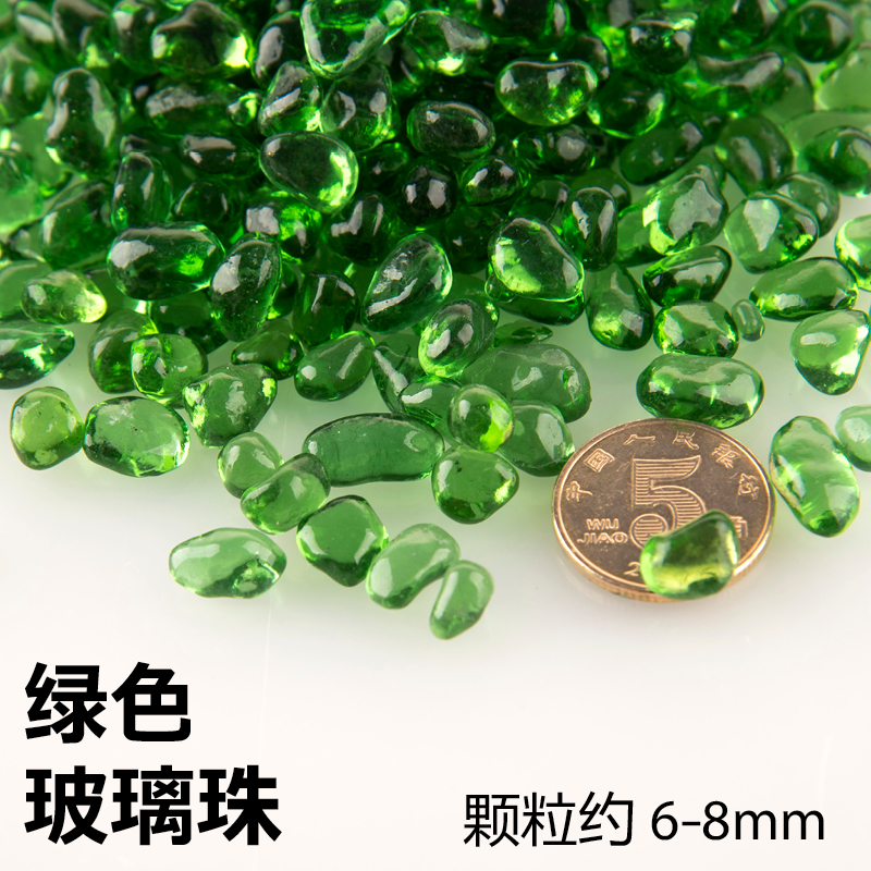 盆景微景观多肉铺面石子装饰彩色小玻璃珠砂琉璃球微珠沙