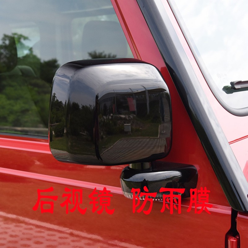 20款北京BJ导航柔性钢化贴膜仪表盘内饰中控后视镜防雨膜