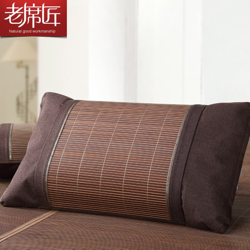 老席匠信封式枕套 单人枕头套竹枕套学生夏季凉席套子可买一对