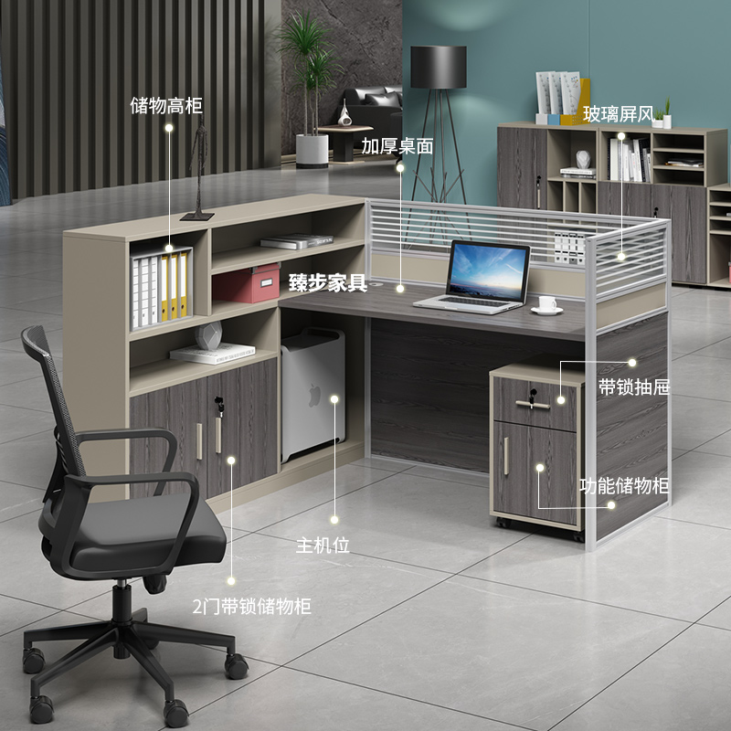 屏风工作位28人职员办公桌隔断卡座办公家具简约现代财务