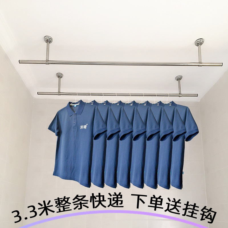 沛晴不锈钢固定式晾衣杆阳台加厚25晾衣架单双挂衣杆墙顶晒衣吊座