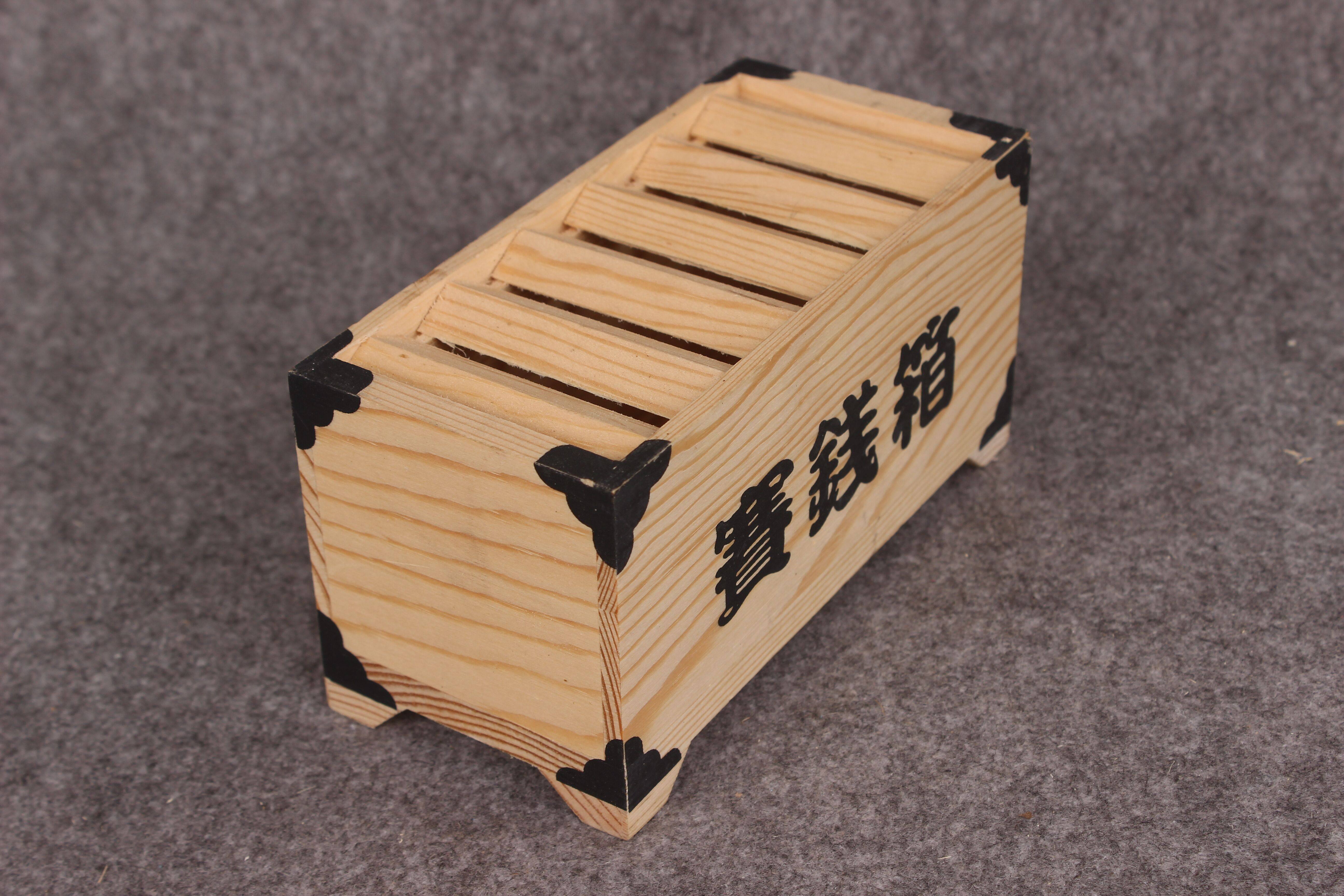 热销木质存钱罐 可存纸币 儿童储蓄罐 存钱罐储钱罐 木赛钱箱