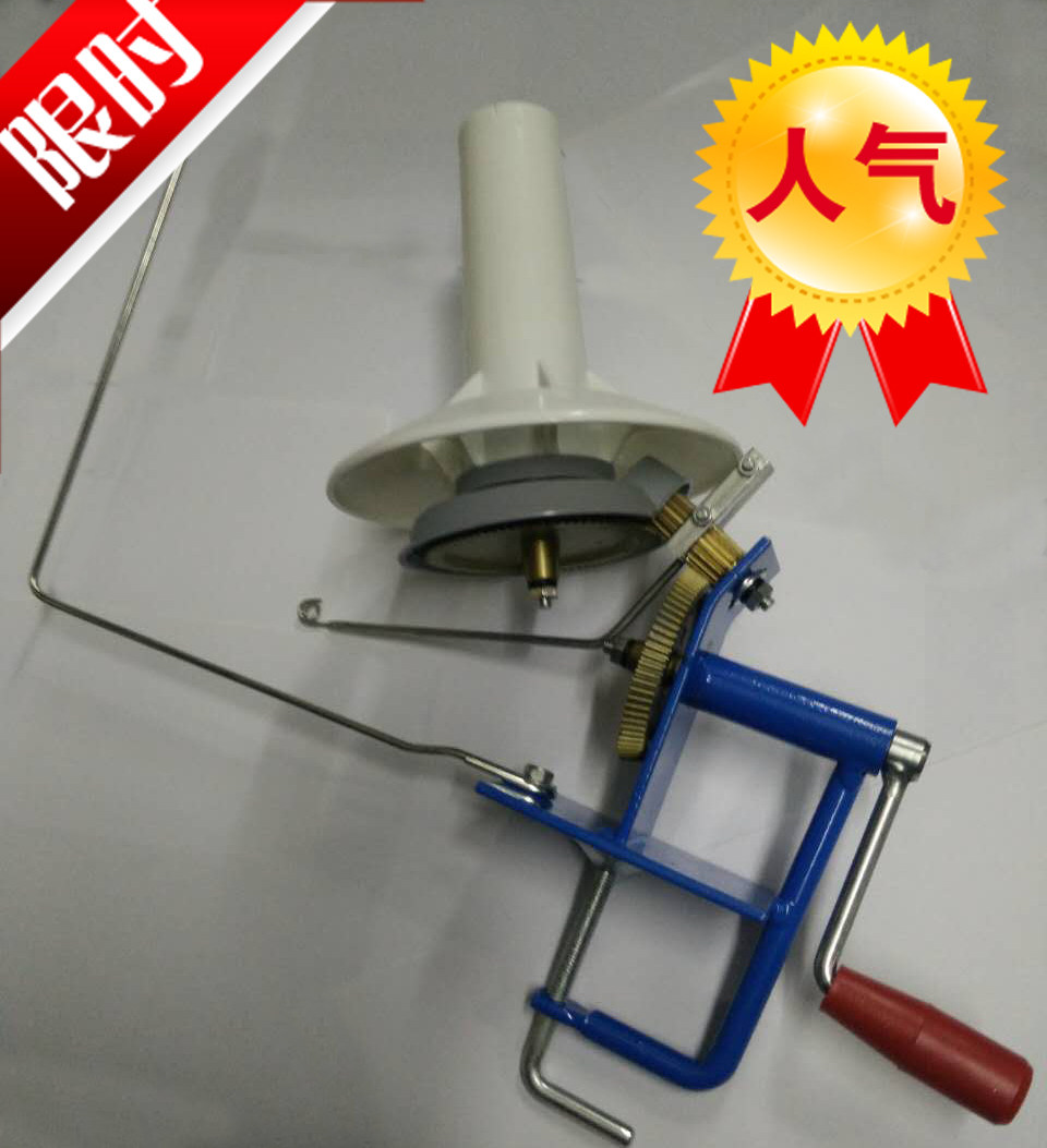 手动大号毛线绕线器家用毛线整理绕线机摇线机缠毛线合股合线器