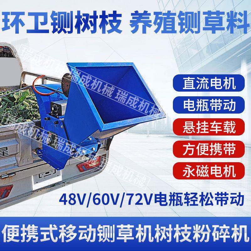 多功能湿两用树枝树叶粉枝机铡草垒机农碎用果园干林便携式KOQ木