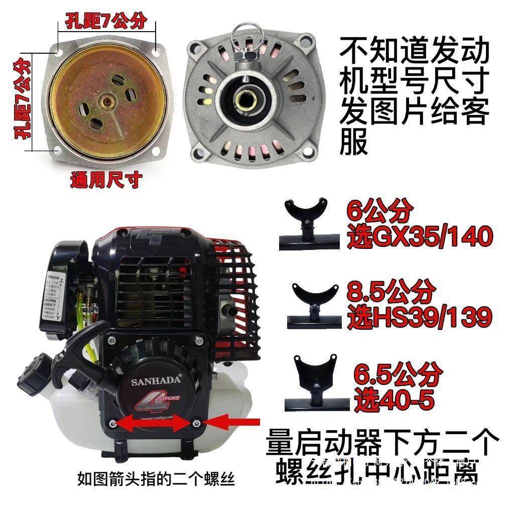 四冲程纯汽油抽TEP水机泵灌溉水泵草浇菜割机改装水1寸抽水泵垒德